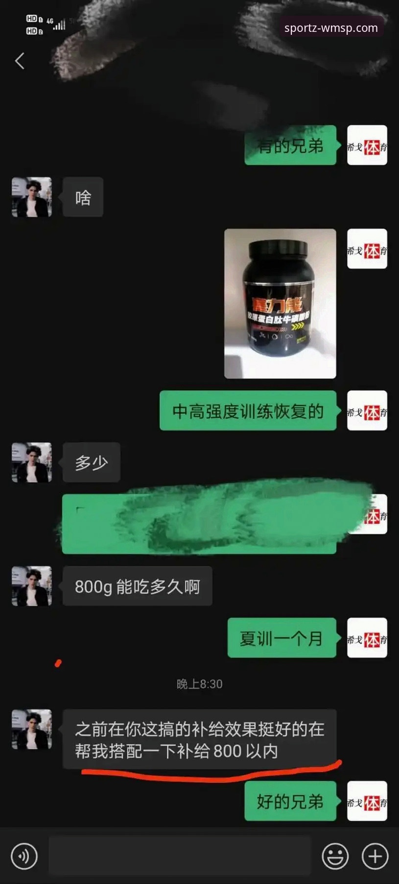 突破安装瓶颈：完美体育官网最新动态与安全性能全面评测