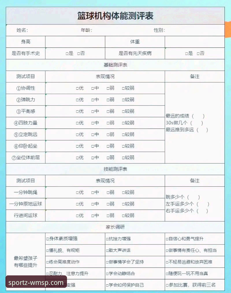 完美体育平台安全吗安全吗 7个关键点帮你判断完美体育平台安全吗——实战派玩家的完整评估报告