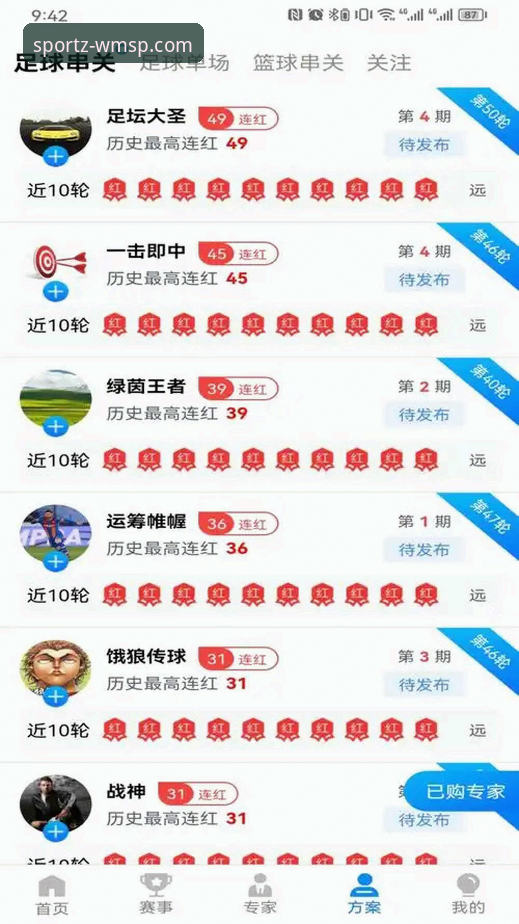 完美体育app安卓 完美体育app安卓下载实用指南:从安装到投注的全流程必备知识