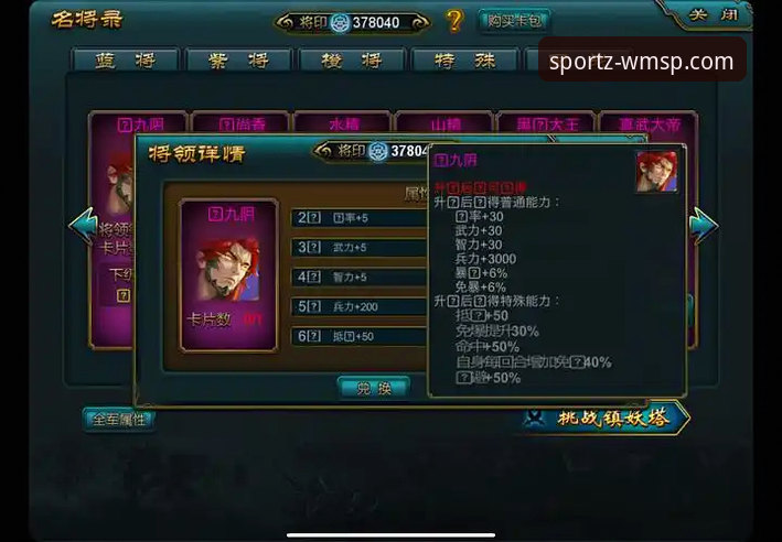 完美体育最新版本最新版如何提升移动体验？为什么选择WMSP平台？