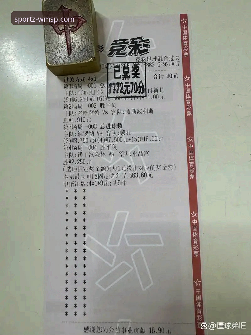 完美体育使用教程 完美体育使用教程深度评测:从官网入口到竞技投注的全流程解析